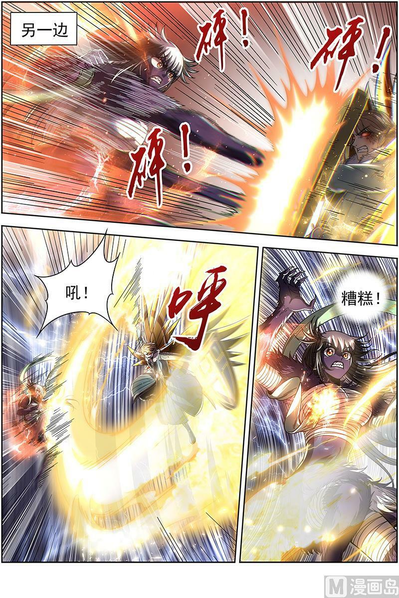 020-09 20归途篇：我不背锅1
