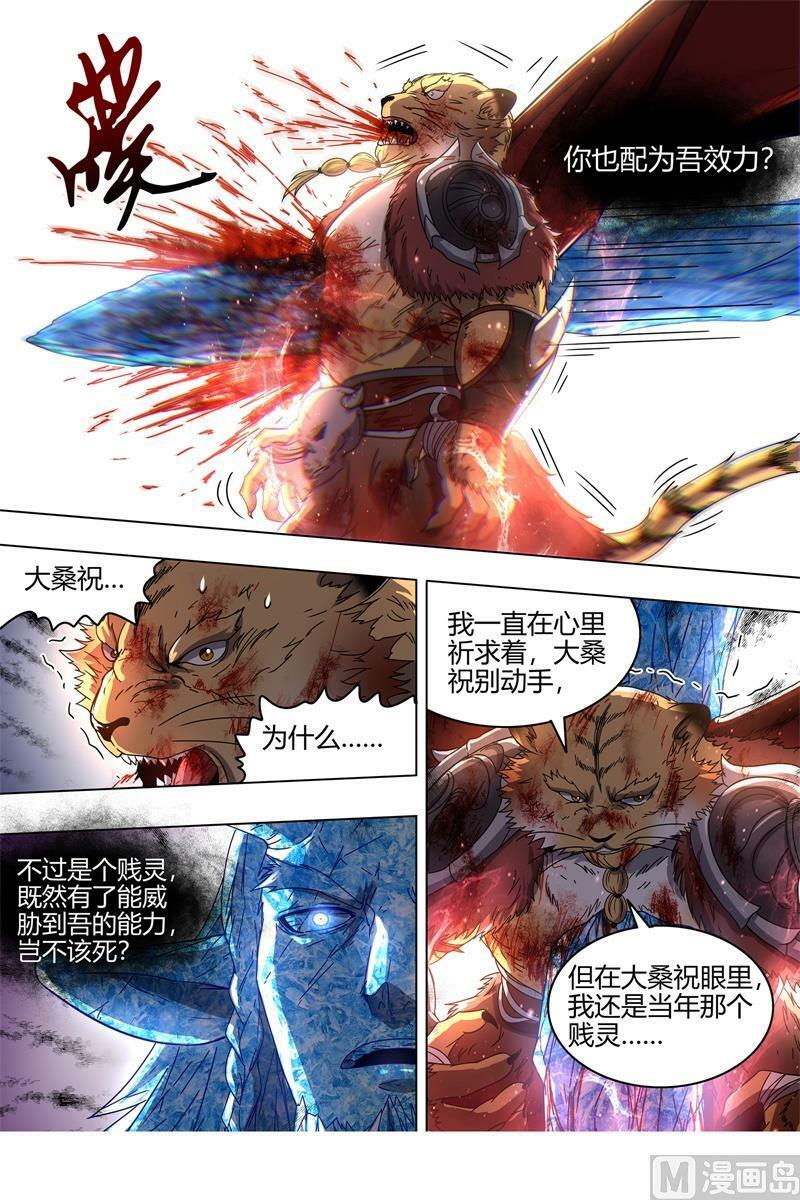 021-45 21军演篇：我是谁？9