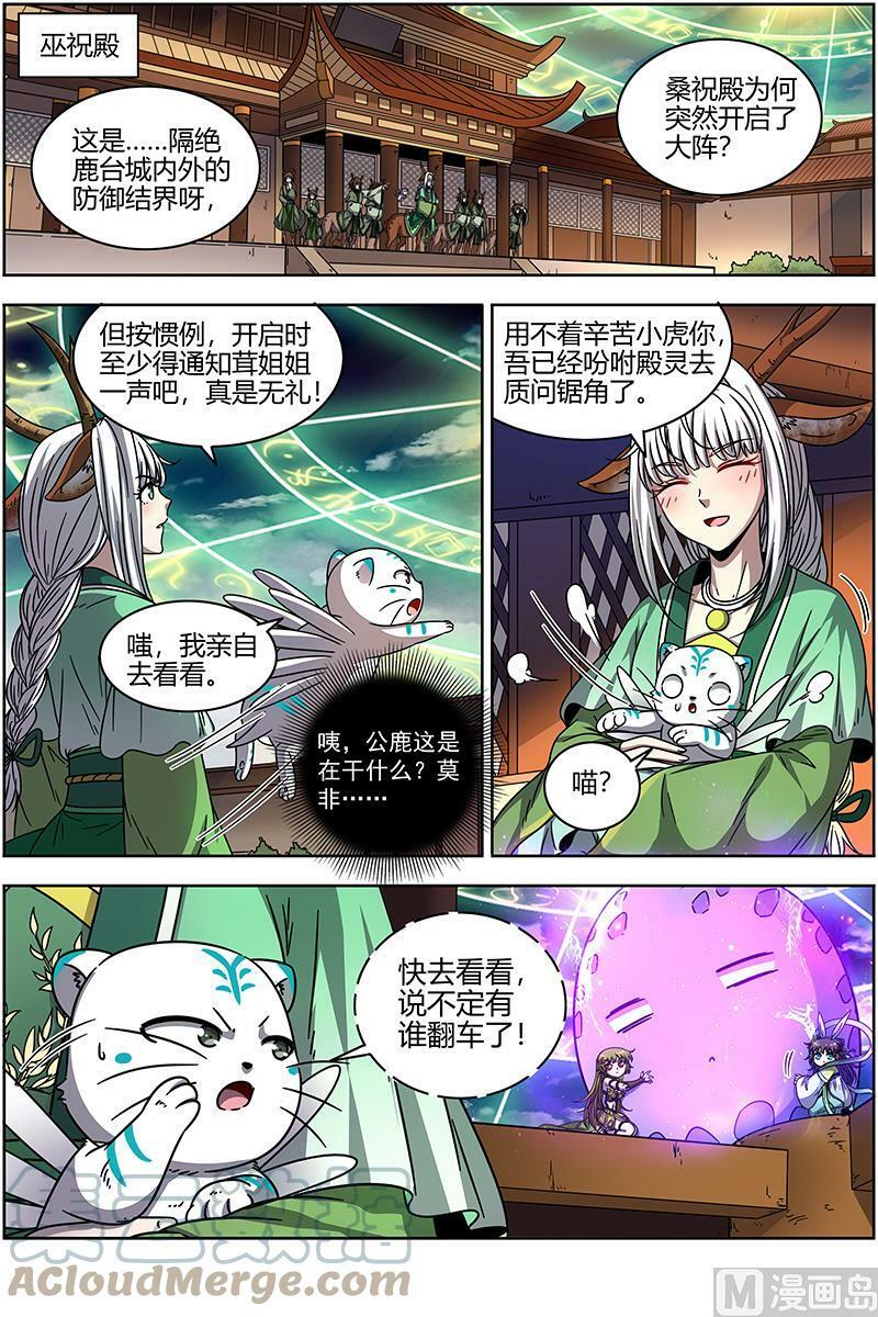 021-35 21军演篇：乌啦，大伊万1
