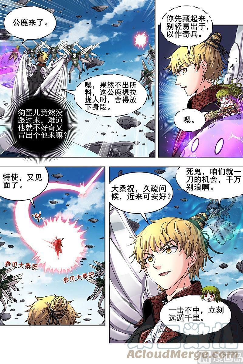 021-25 21军演篇：挑不动，直接干！10