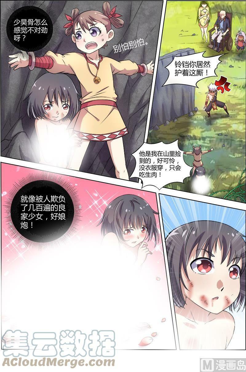 009-7 第九话 美人（07）3