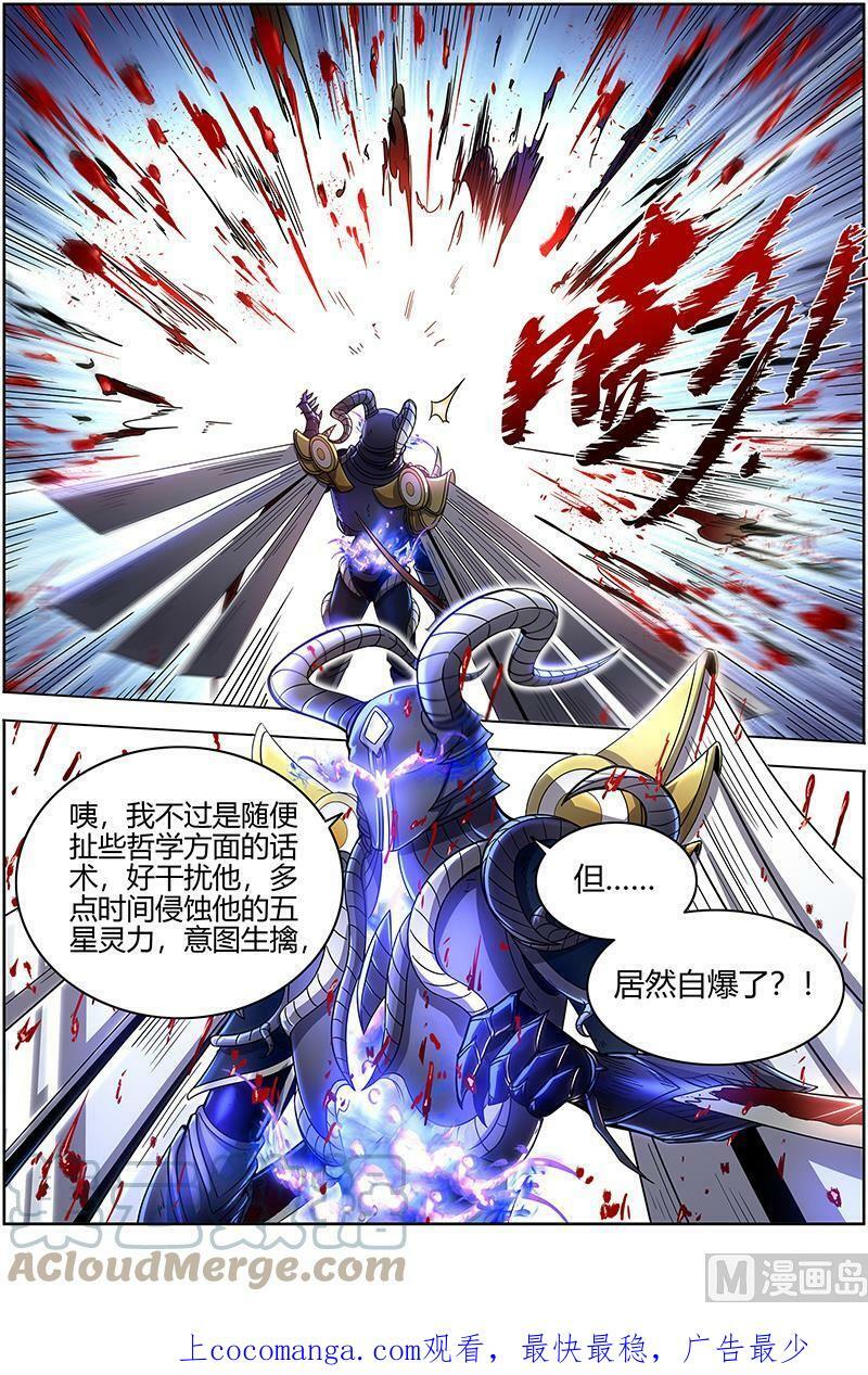 026-31 26狼主篇： 树13