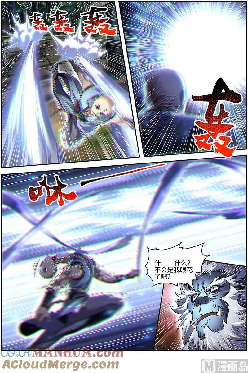 029-27 29大明王篇： 区区一个三星6
