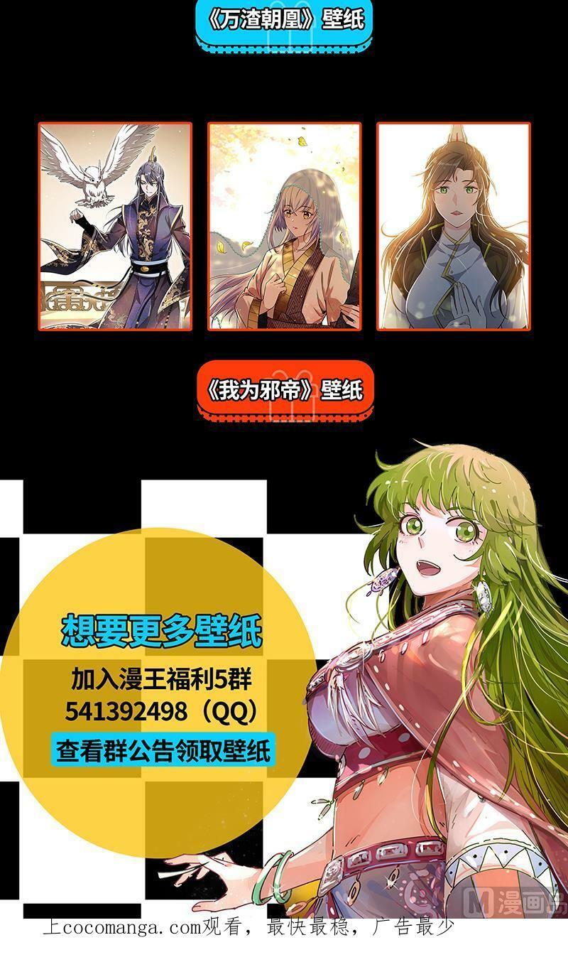 025-13 25鬼魈篇：逃过一劫15