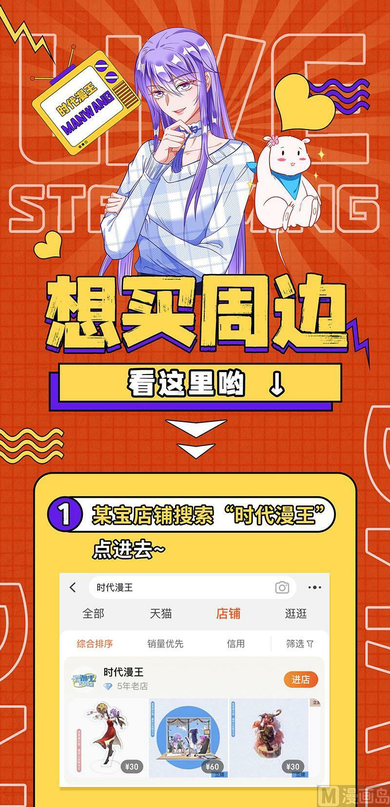 029-40 29大明王篇：援手13