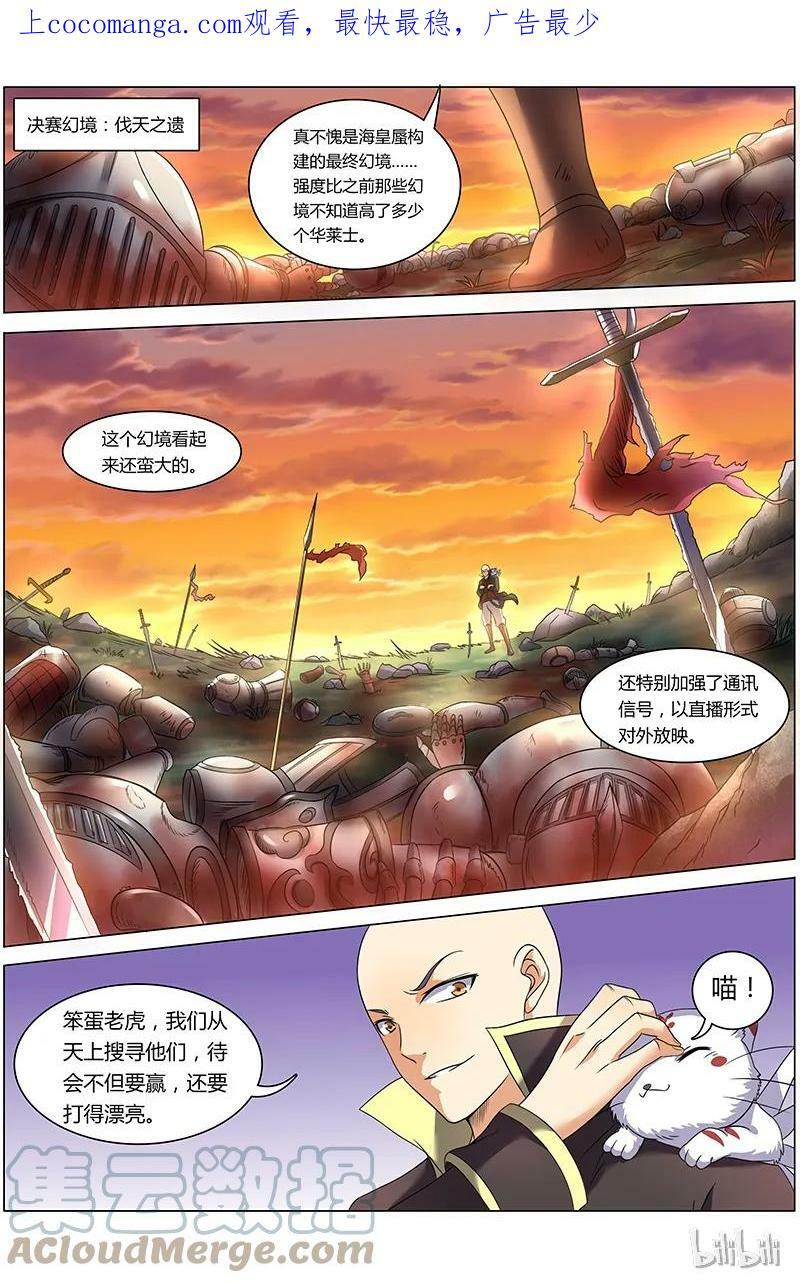 007-6 第七话 凶兵（06）0