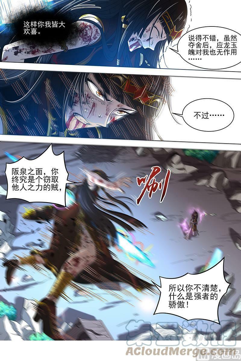 018-13 18离殇篇：虚天殒落1