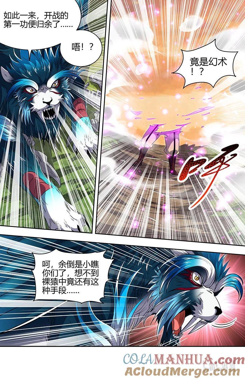 030-23 30兵主篇：乱战4