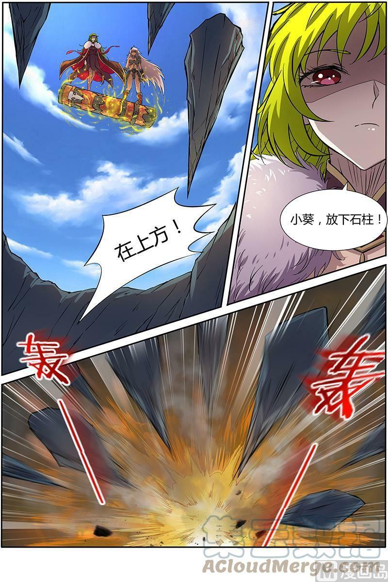 010-24 第十话 天使（24）2