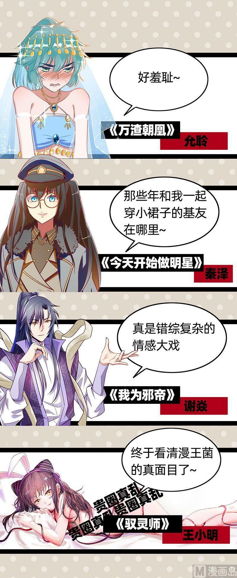 022-01 22海皇篇：人类之敌15