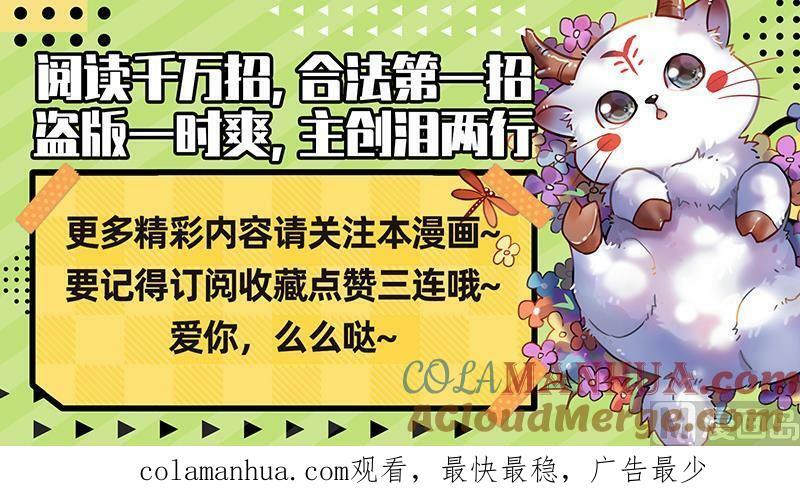 029-41 29大明王篇：众生成仁炮14