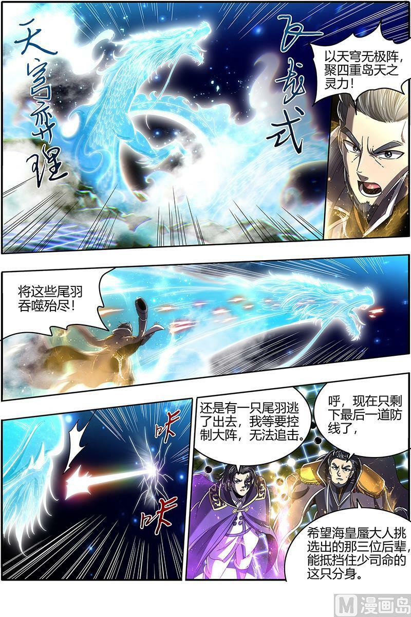 022-19 22海皇篇：六星特性5