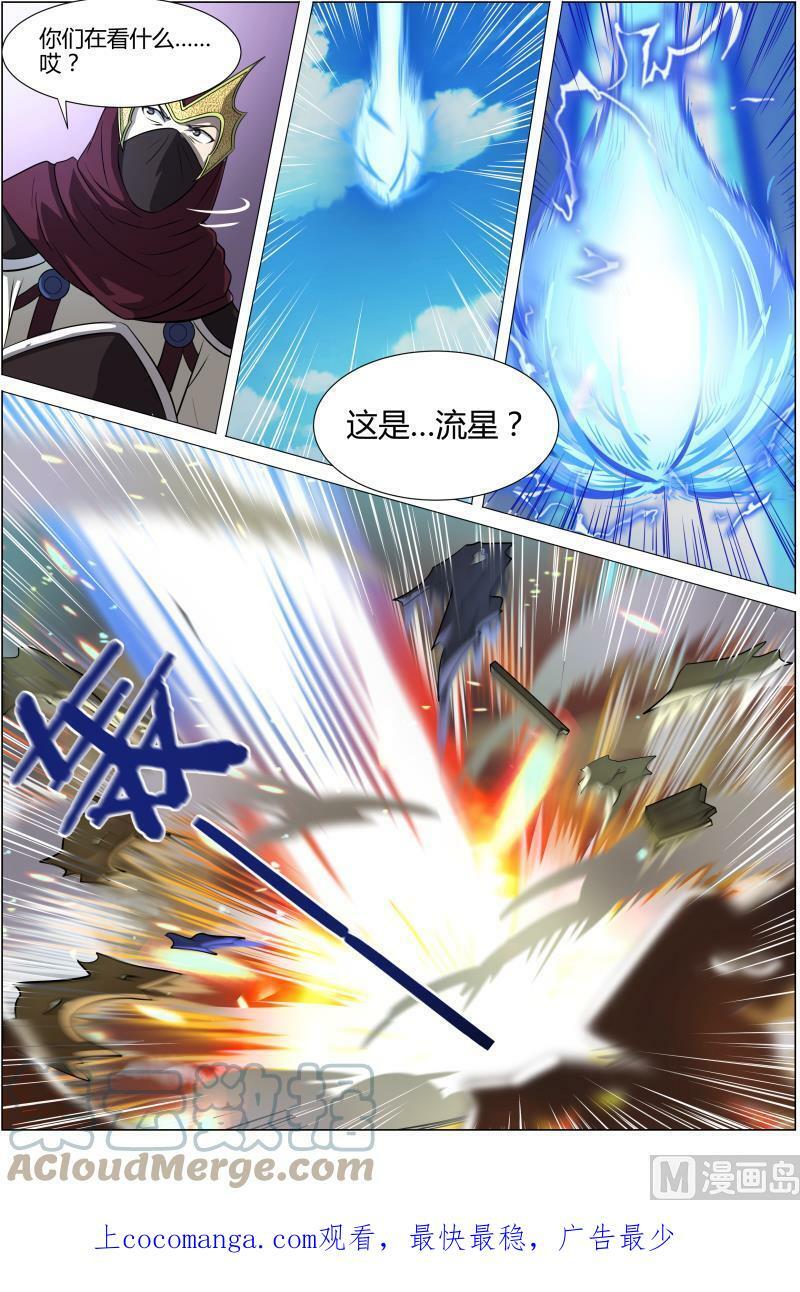 010-15 第十话 天使（15）8