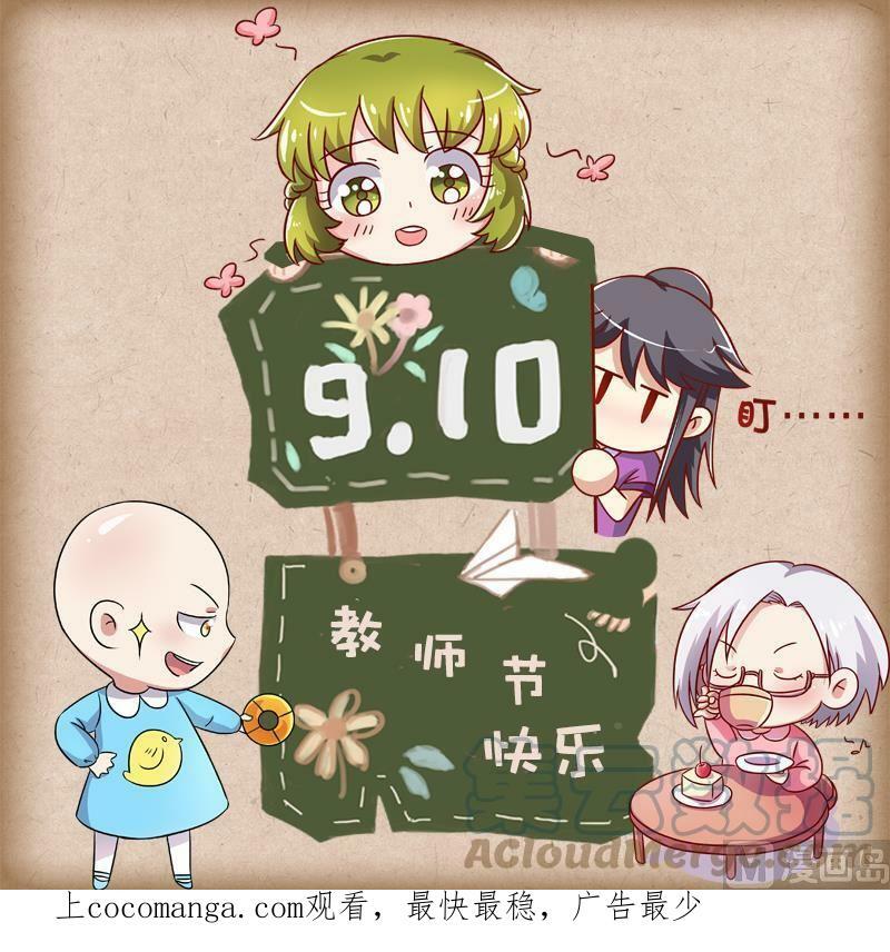 014-20 第十四话 君临（20）12