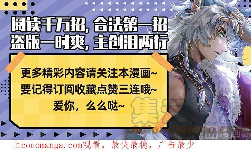 026-35 26狼主篇：出关13