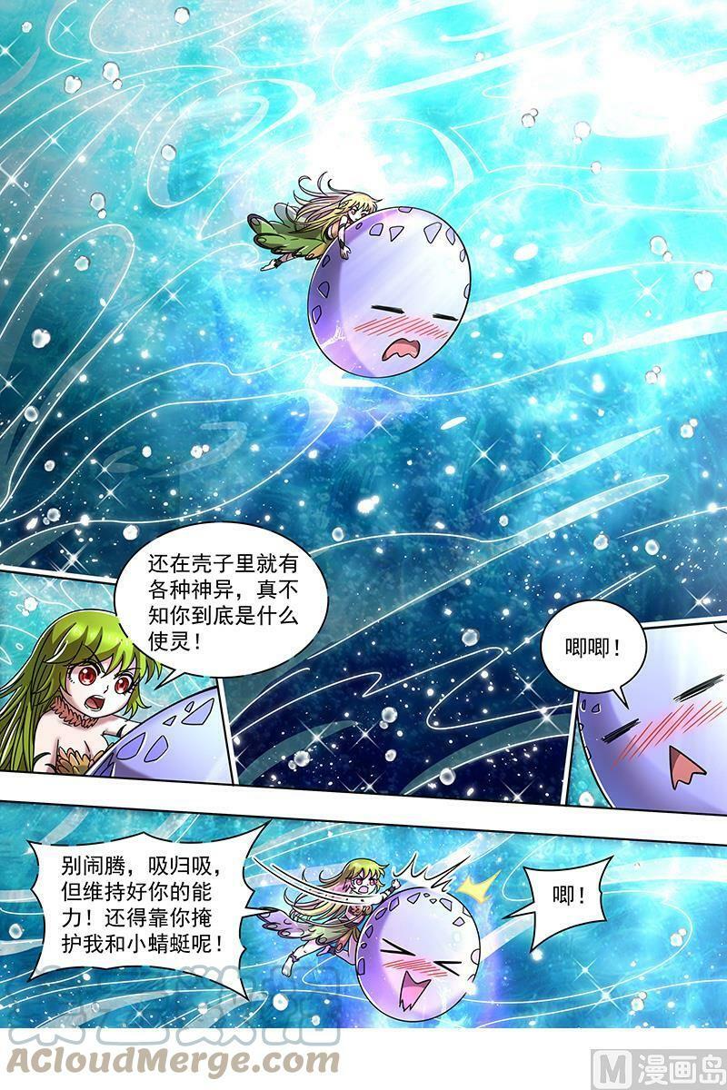 021-24 21军演篇：吸干了！2