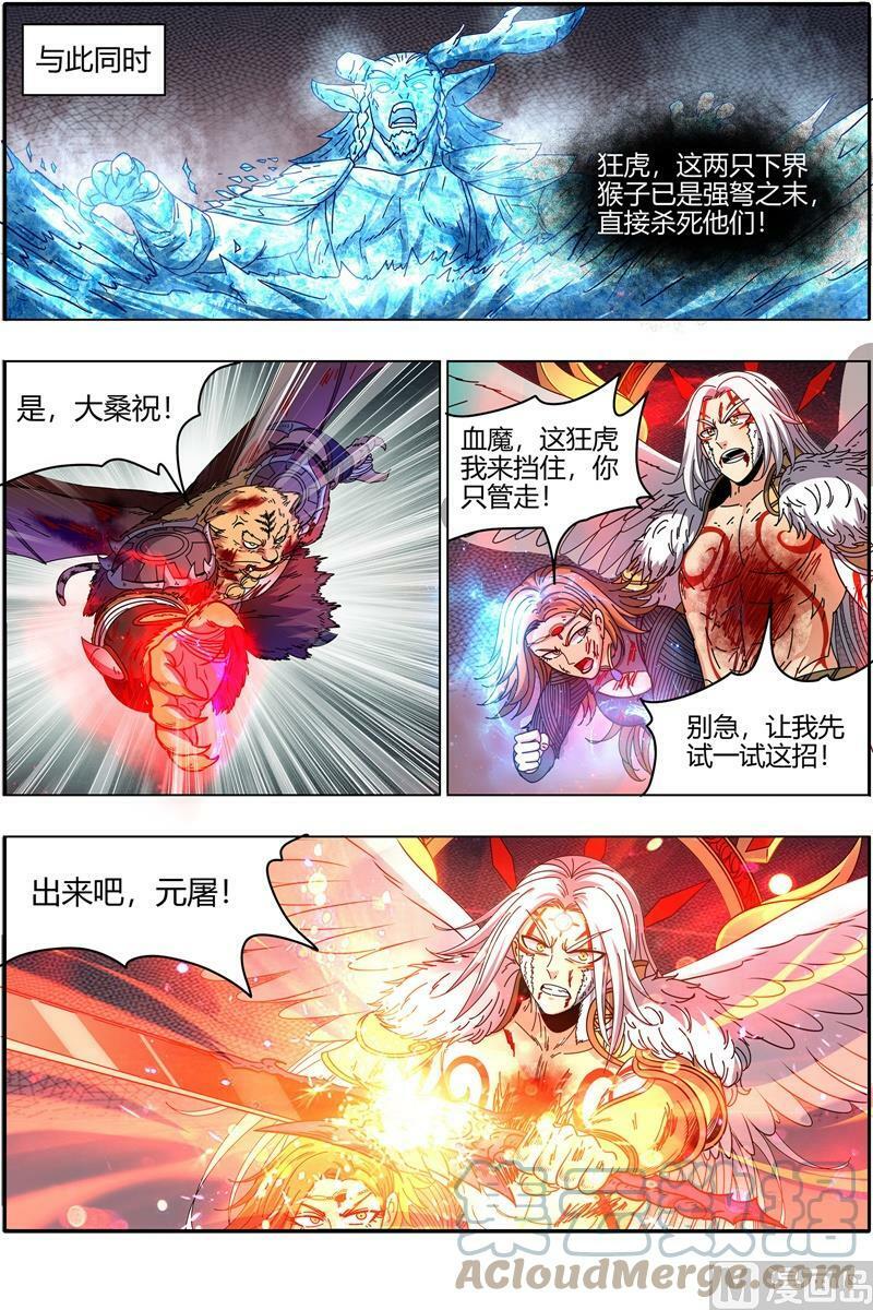 021-44 21军演篇：隐藏的真相4