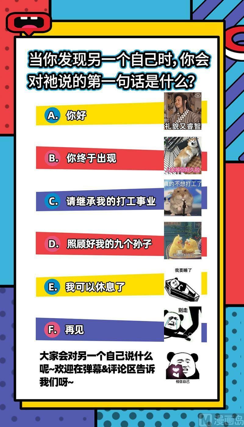 026-17 26狼主篇：六星的挣扎13