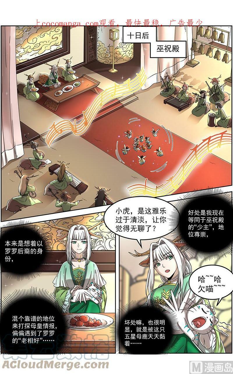 021-09 21军演篇：人奸0