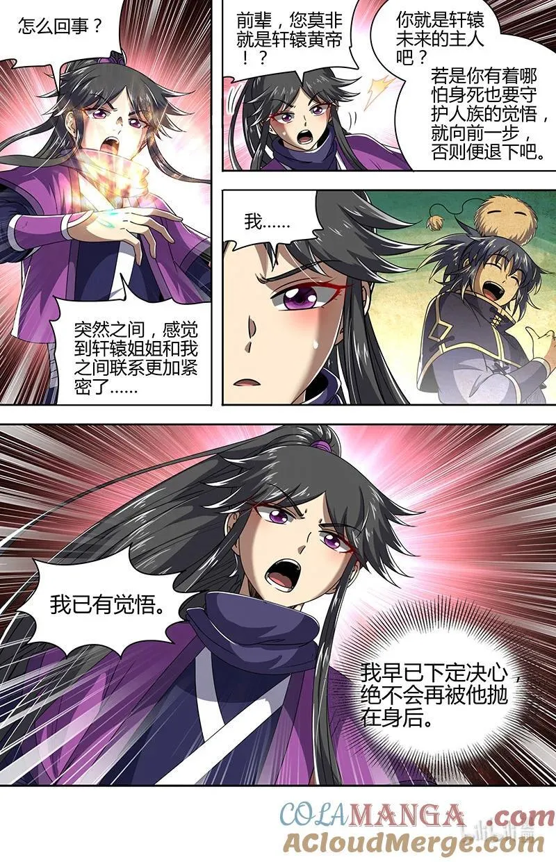 031-38 31真灵篇：预知诡梦11