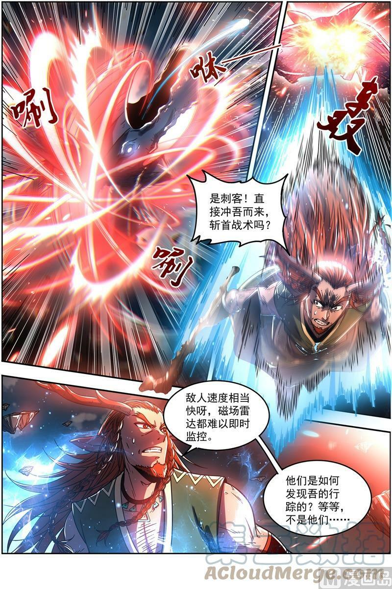 021-39 21军演篇：双雄合一8