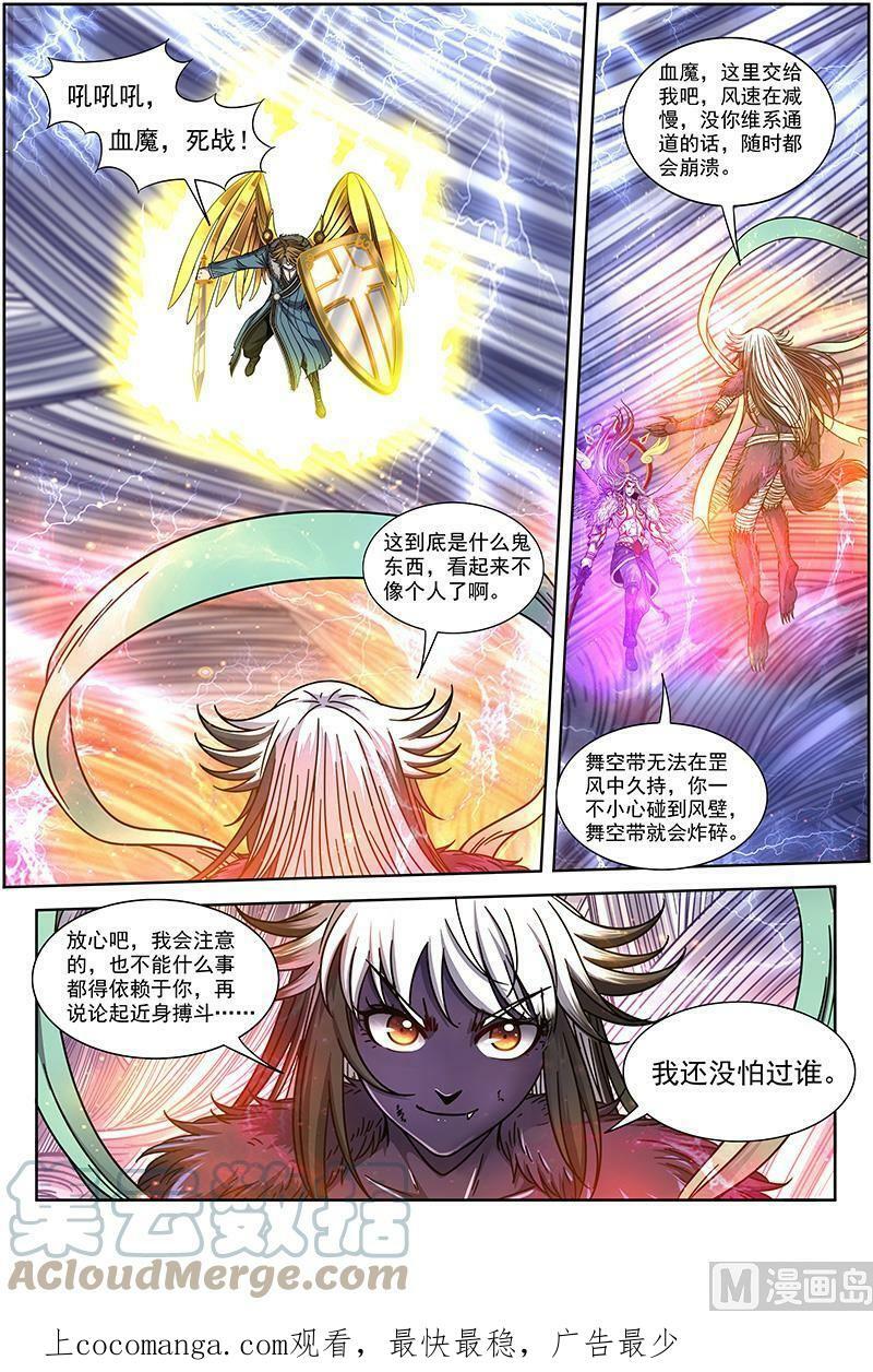 020-08 20归途篇：活尸12