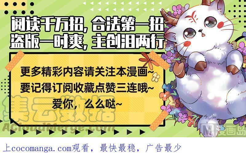 027-44 27九黎剑篇：碎天命14