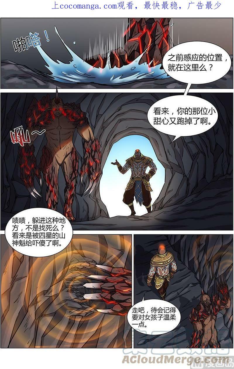 010-24 第十话 天使（24）0