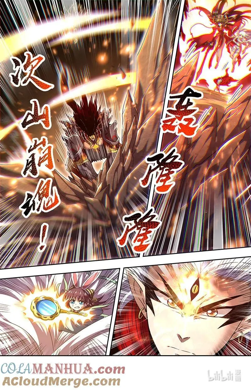 030-45 30兵主篇：一起爆种1