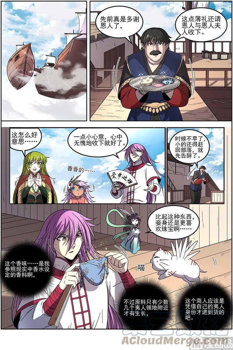 019-02 19天王篇：雷皇12