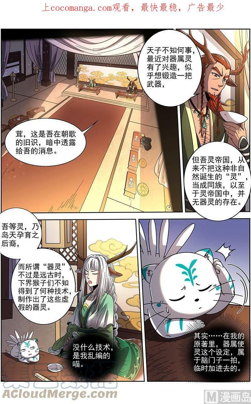 021-10 21军演篇：交易0