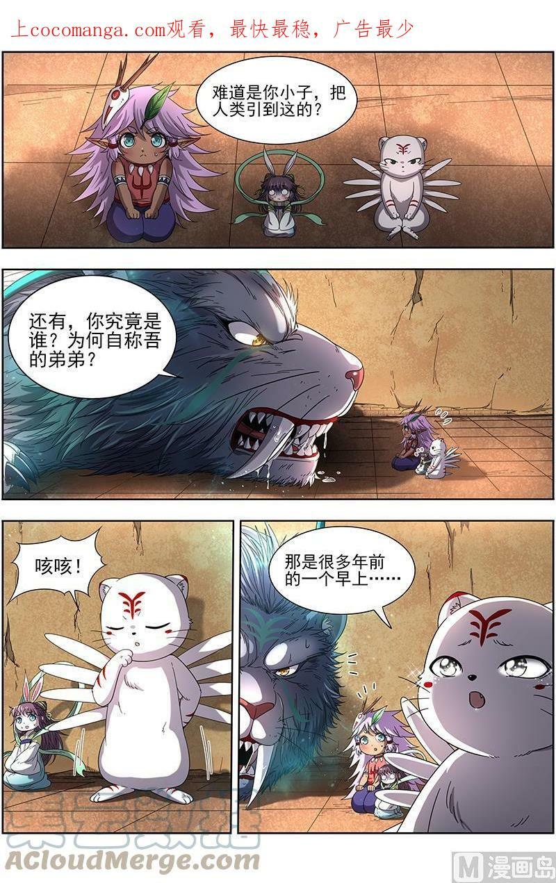 019-12 19天王篇：驱虎吞人0