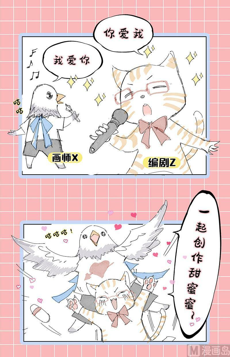 026-43 26狼主篇：摧毁天命13