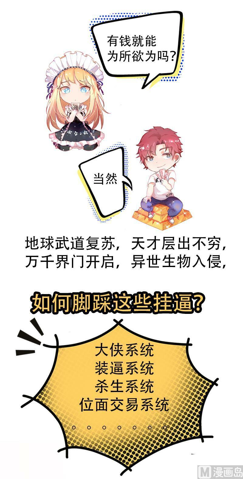 021-23 21军演篇：虞旸汤池17