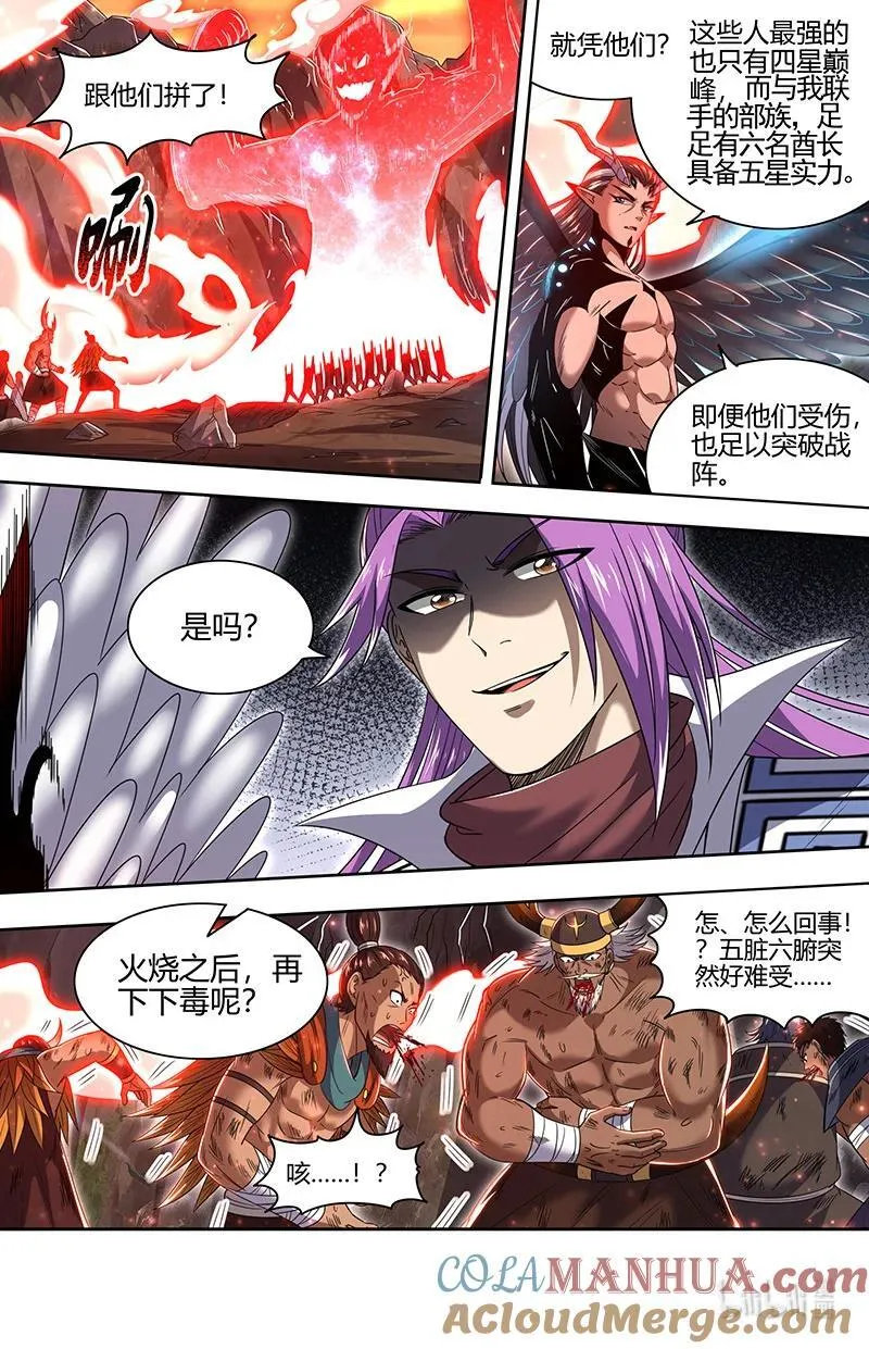 031-08 31真灵篇：其实我们是合伙的7