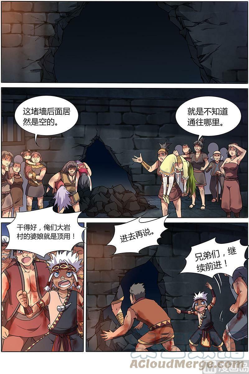 009-19 第九话 美人（19）2