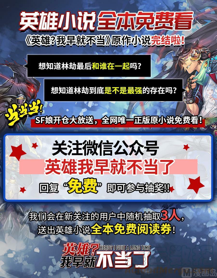 014-22 第十四话 君临（22）14