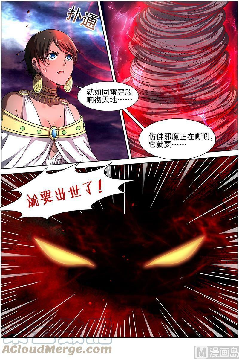 014-14 第十四话 君临（14）8