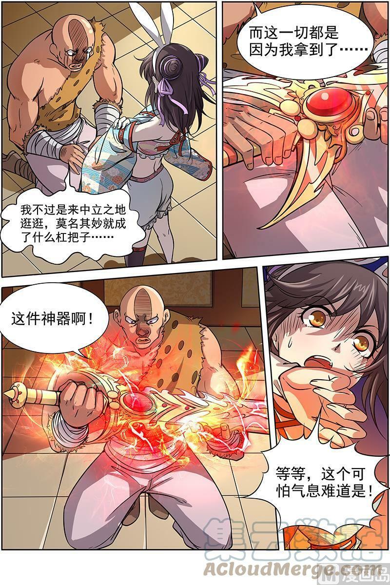011-16 第十一话 风起（16）4