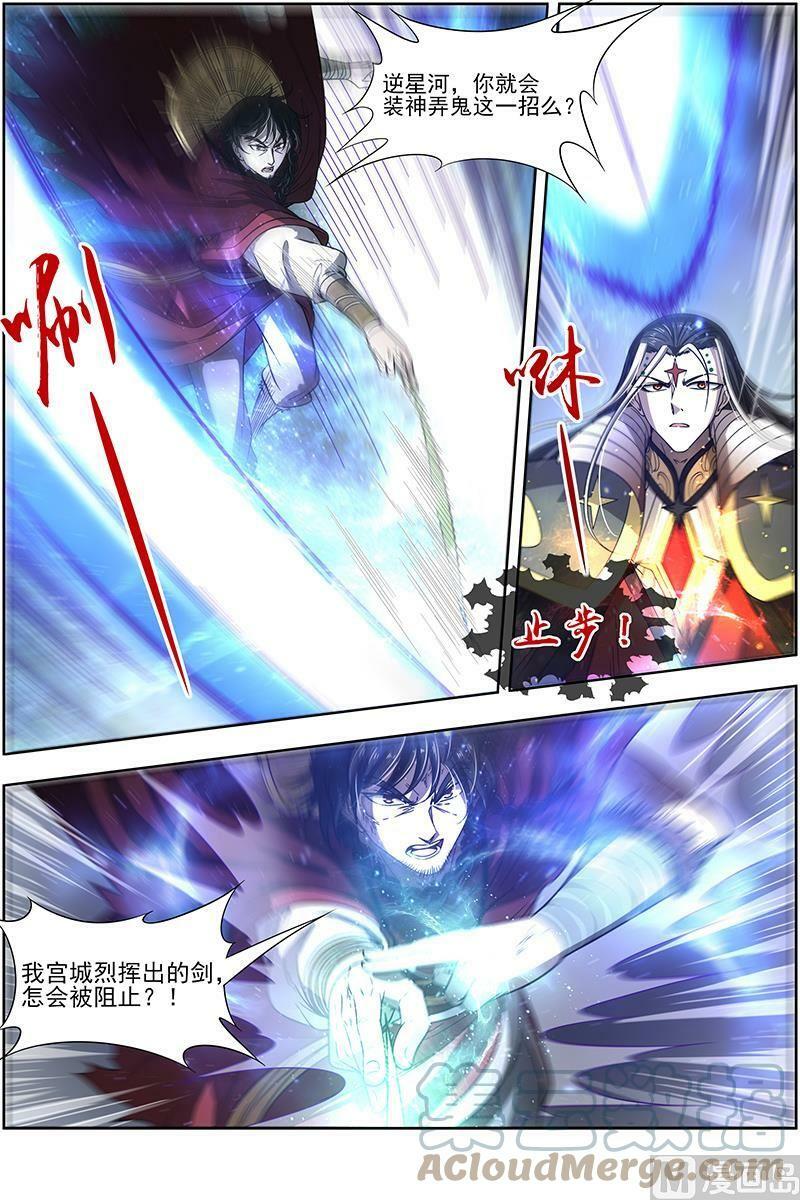018-06 18离殇篇：言出法随2