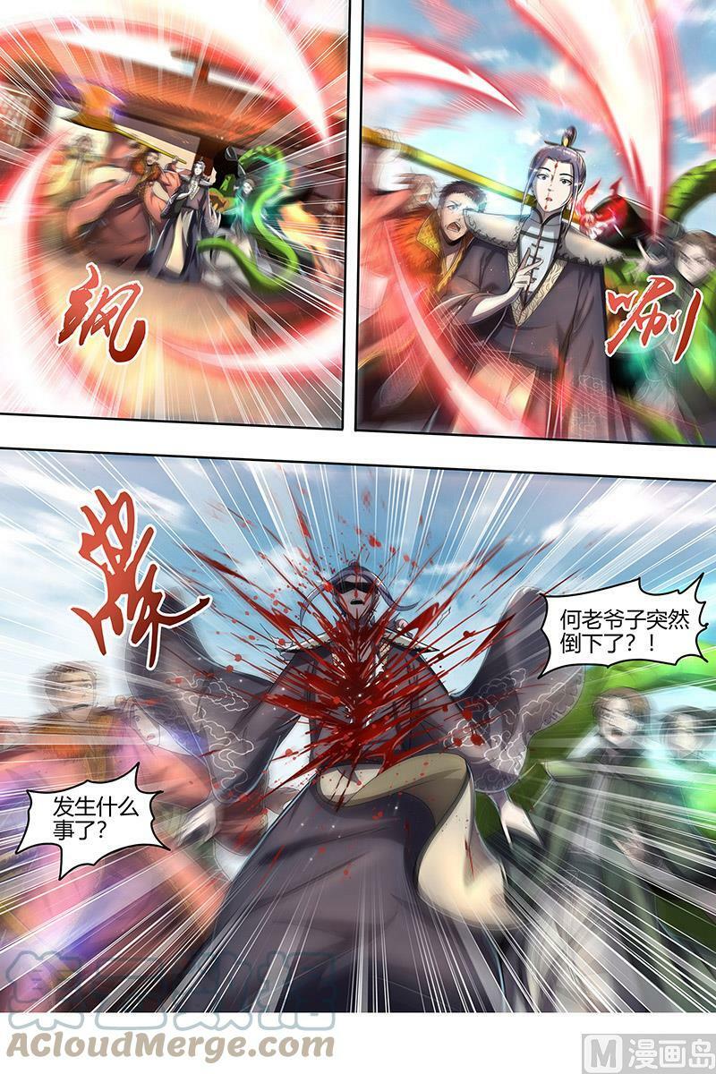 023-02 23合欢篇：戳穿假面8