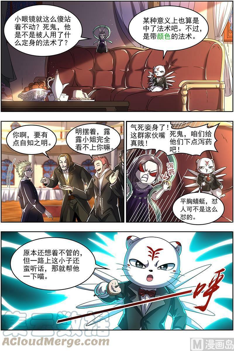 019-17 19天王篇：女人，你这是在玩火9