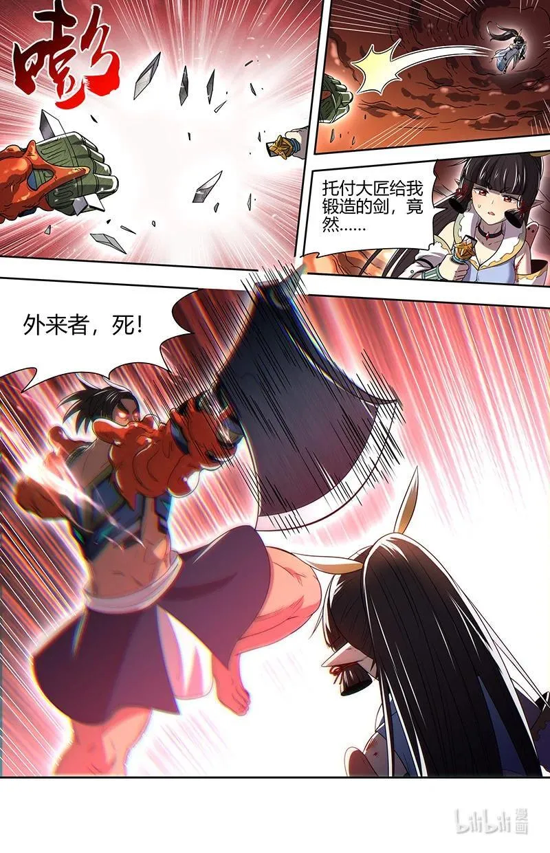 031-19 31真灵篇：联手3