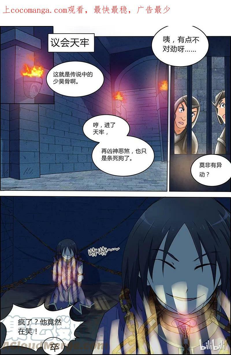006-1 第六话 演武（01）0