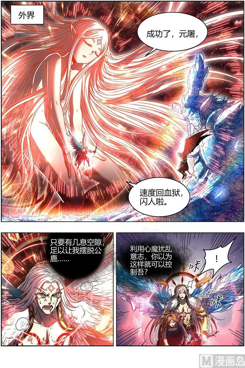 021-45 21军演篇：我是谁？1