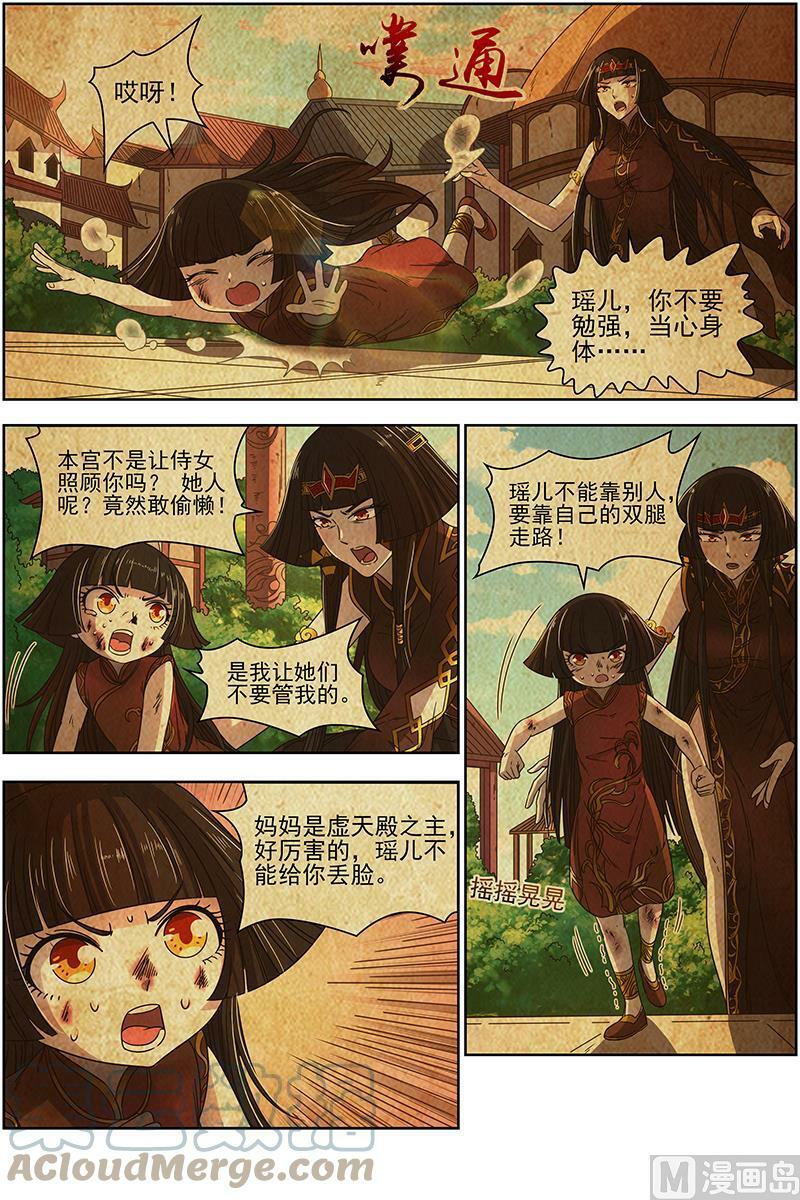 018-08 18离殇篇：无相心魔4