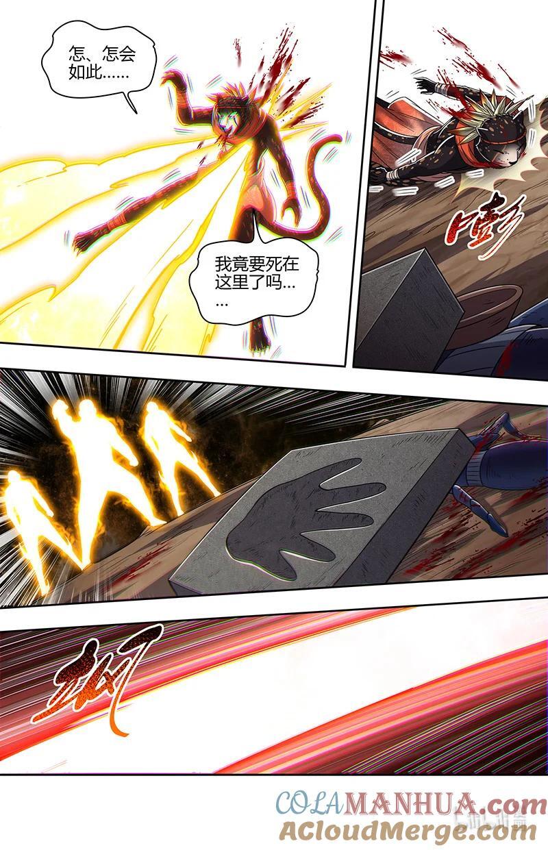 030-27 30兵主篇： 冒充桑祝8