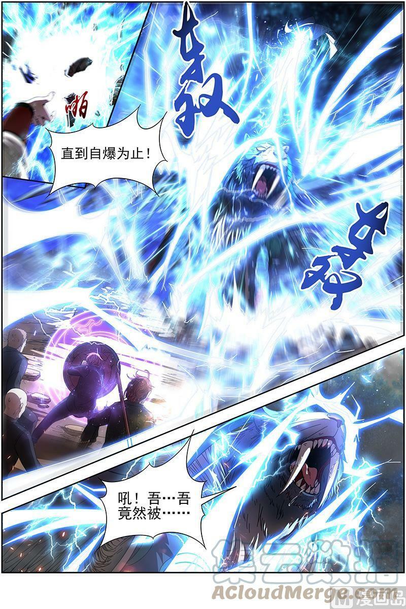 019-13 19天王篇：万灵之敌2