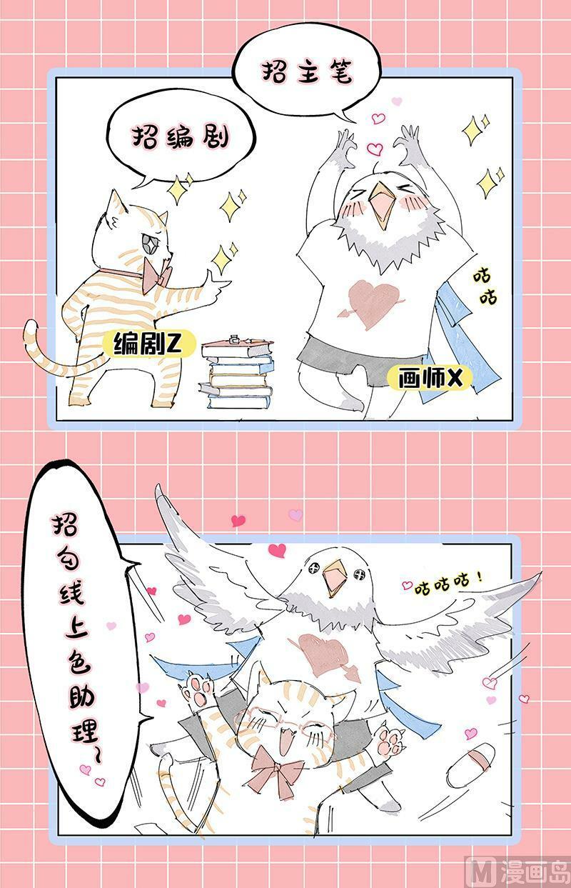 026-43 26狼主篇：摧毁天命15