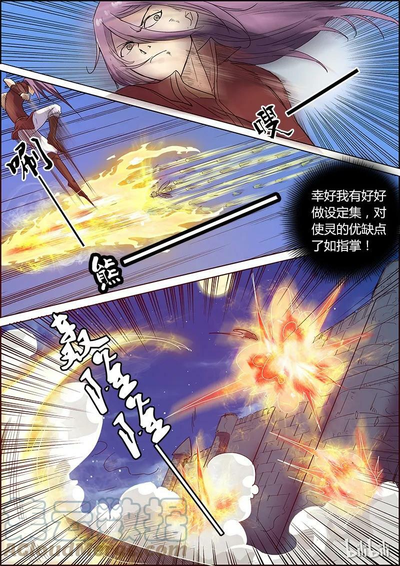 004-7 第四话 正义（07）3